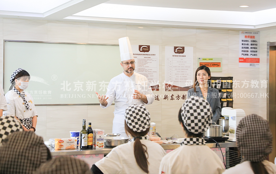 俺要日逼北京新东方烹饪学校-学生采访